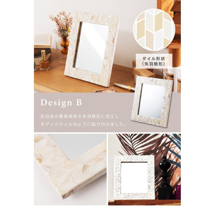 東谷 鏡 卓上 スタンドミラー ガラス 海岸 マリン リゾート 南国 貝殻