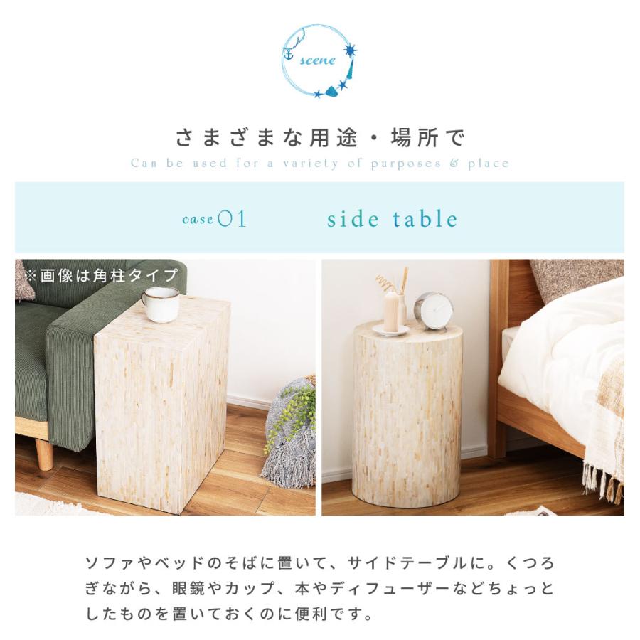 東谷 サイドテーブル 貝殻 おしゃれ 幅33 机 台 真珠母貝