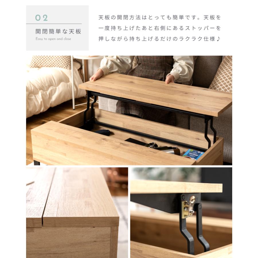 東谷 センターテーブル 幅90cm 収納 木製 木目調 リフトアップ 天板
