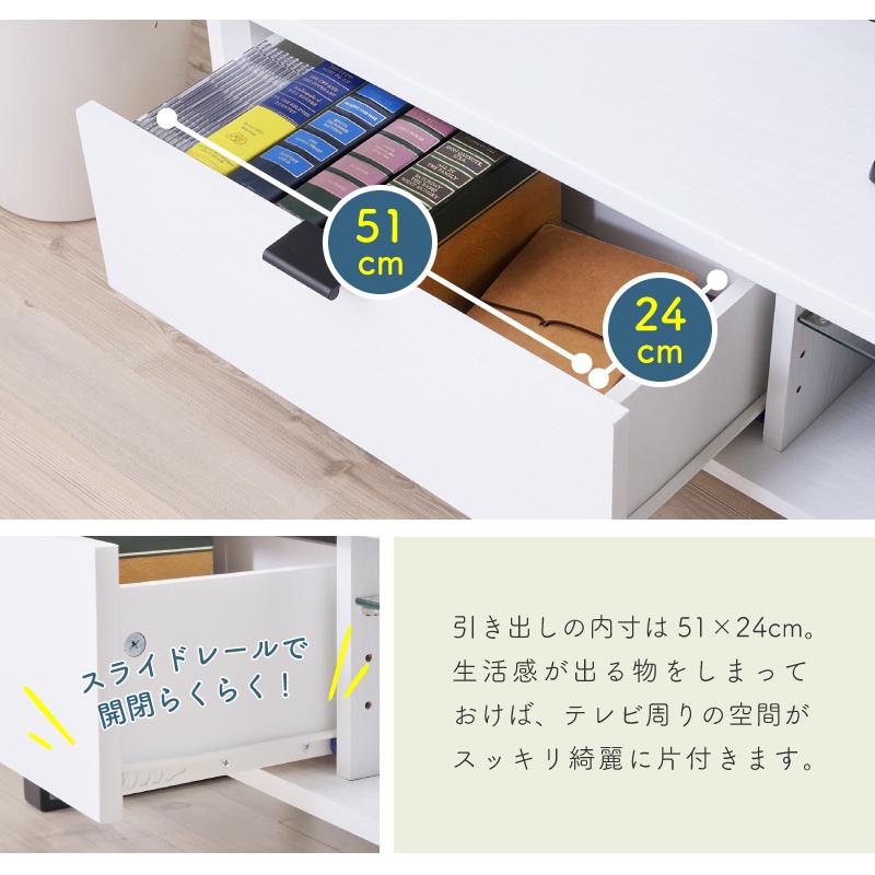 東谷 テレビ台 おしゃれ ローボード 収納 TVボード ナチュラル テレビ