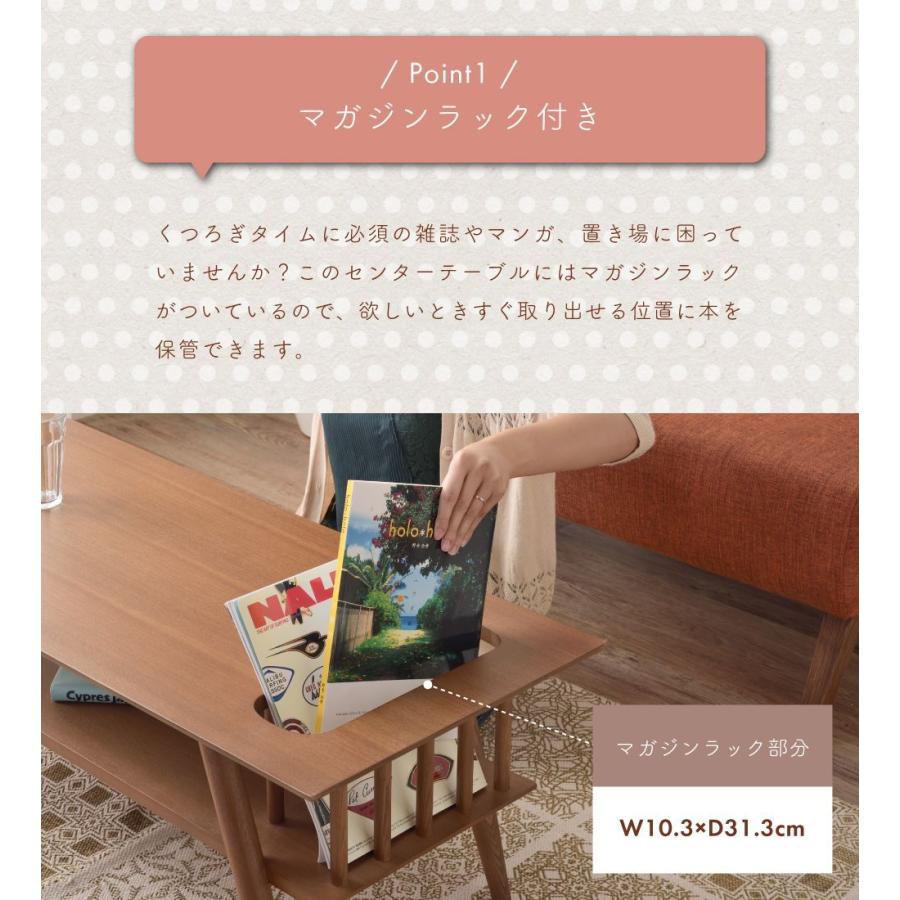 センターテーブル・マガジンラック・横幅110cm センターテーブル・マガジンラック・横幅110cm