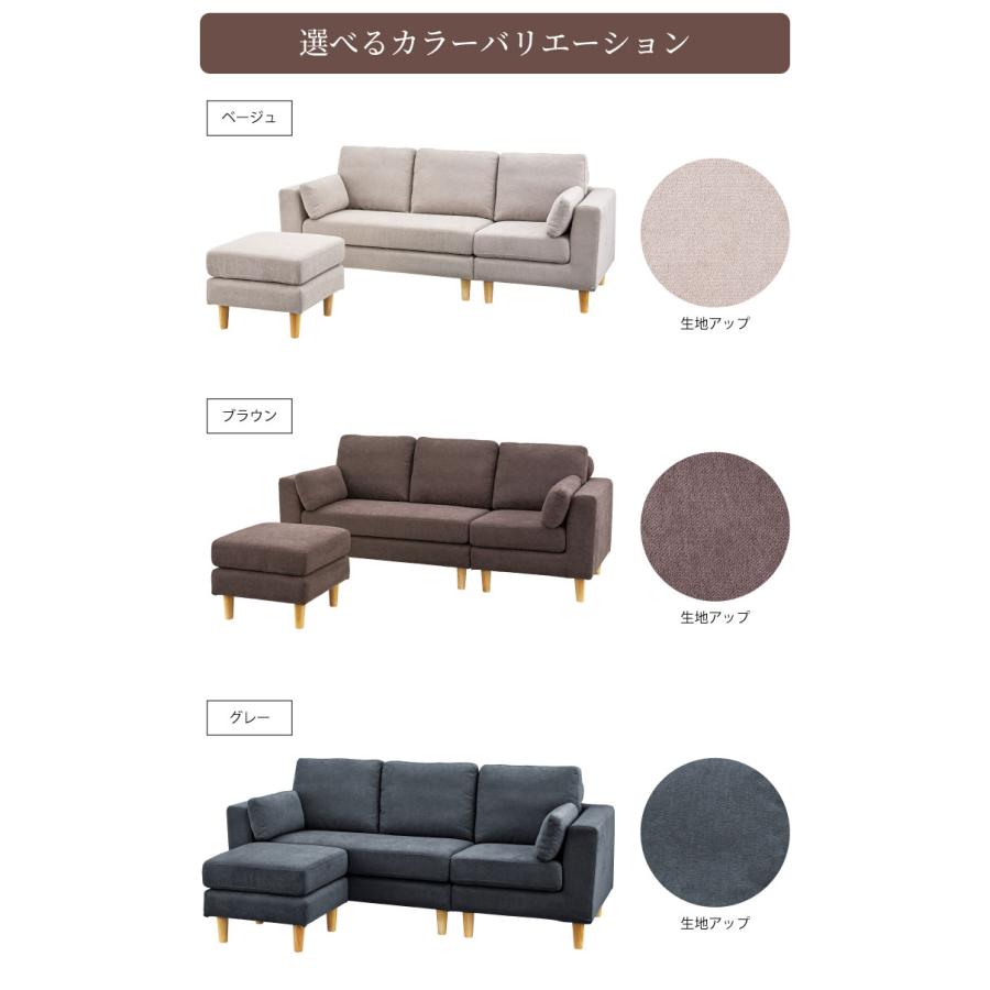 東谷 ソファー 3人掛け コーナーソファ カウチ おしゃれ 北欧