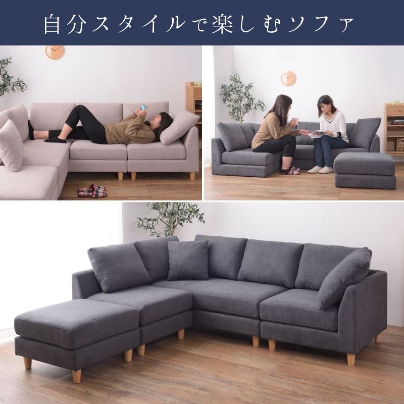 東谷 ソファー 3人掛け カウチ L字 北欧 コーナーソファ オットマン