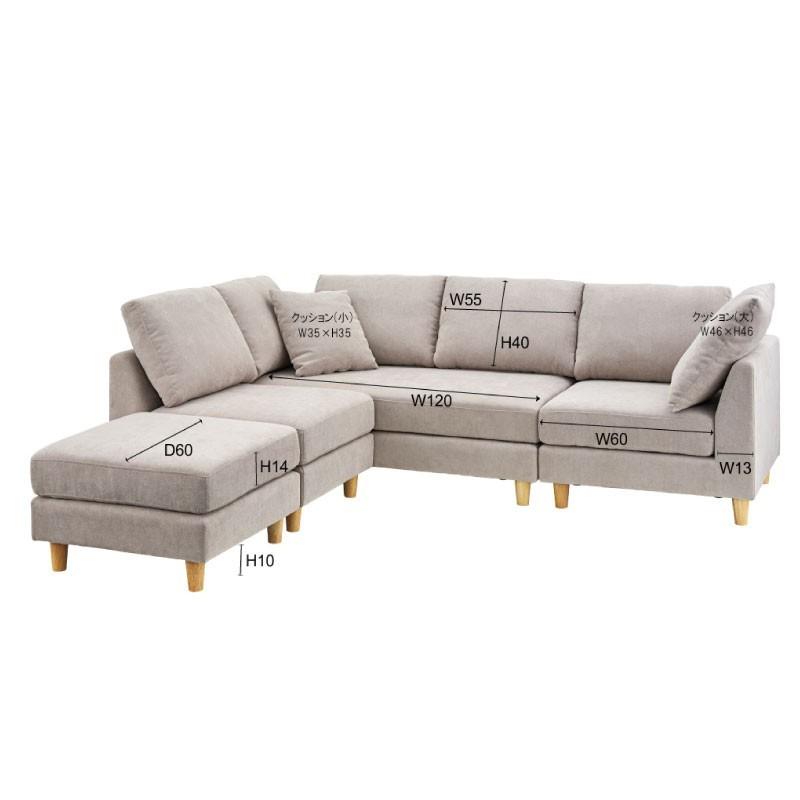 ローソファ　カウチソファ　オットマン　コーナーソファ　3人掛け 東谷 ソファー 3人掛け カウチ L字 北欧 コーナーソファ オットマン