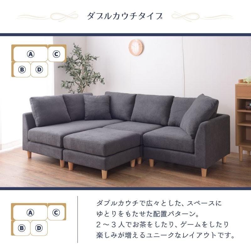 東谷 ソファー 3人掛け カウチ L字 北欧 コーナーソファ オットマン