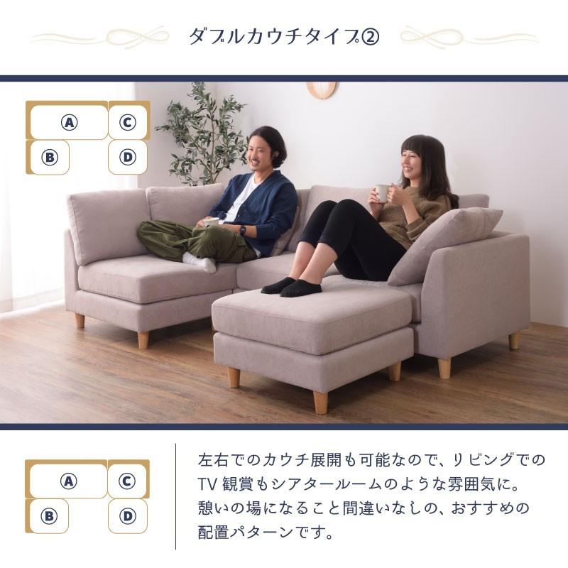 東谷 ソファー 3人掛け カウチ おしゃれ 脚取り外し ローソファー