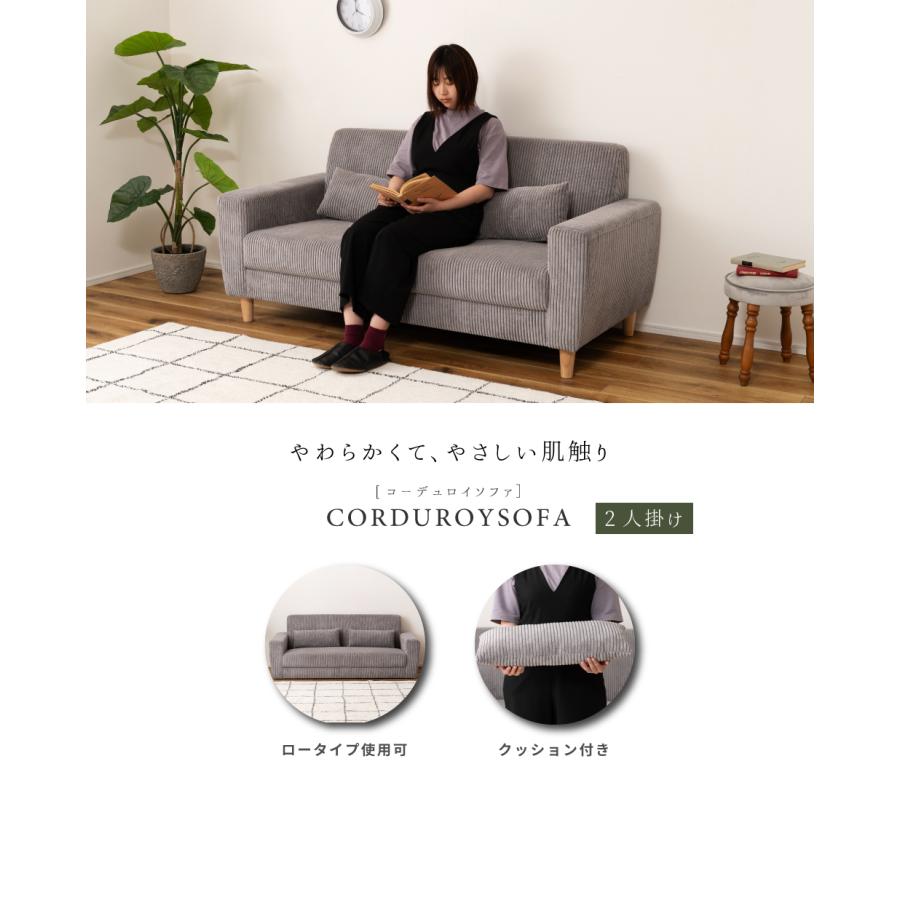 GMGH224○東谷 シアター 2.5人掛けソファ ラブソファ ローソファ ワイ GMGH224○東谷 シアター 2.5人掛けソファ ラブソファ ローソファ ワイ