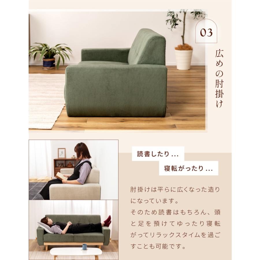 東谷 ソファー 2人掛け 幅160cm 2way フロアソファ コーデュロイ