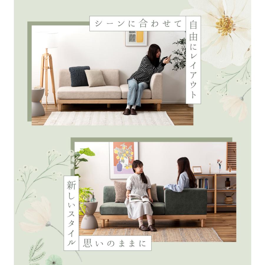東谷 ソファ 3人掛け 組み替え ポケットコイル オークゆったり 肘なし