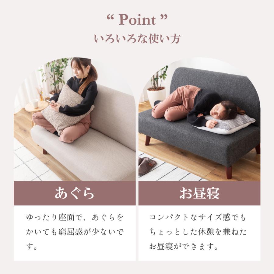 東谷 ソファー 2人掛け 幅121cm ローソファー おしゃれ モダン 肘無し