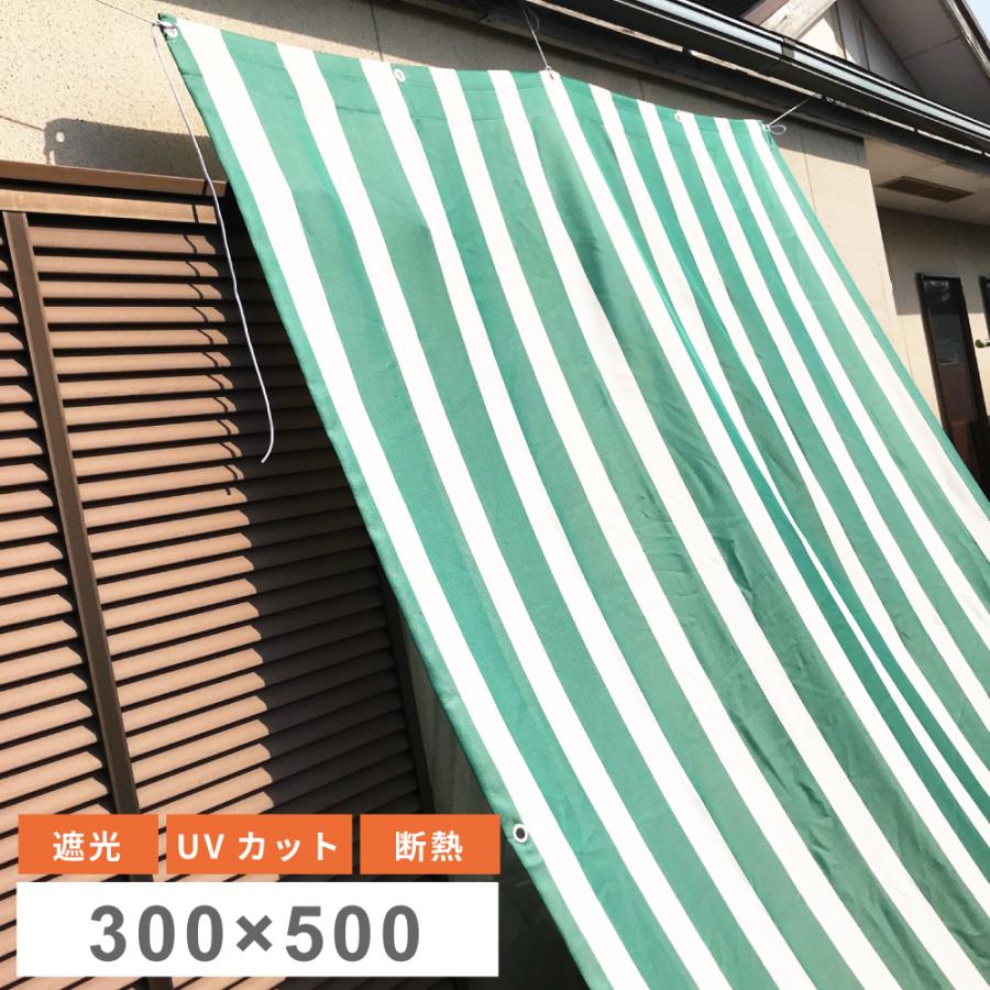 サンシェード 300 500 おしゃれ Uvカット 日よけ 日除け 遮光 紫外線防止 断熱 アウトドア