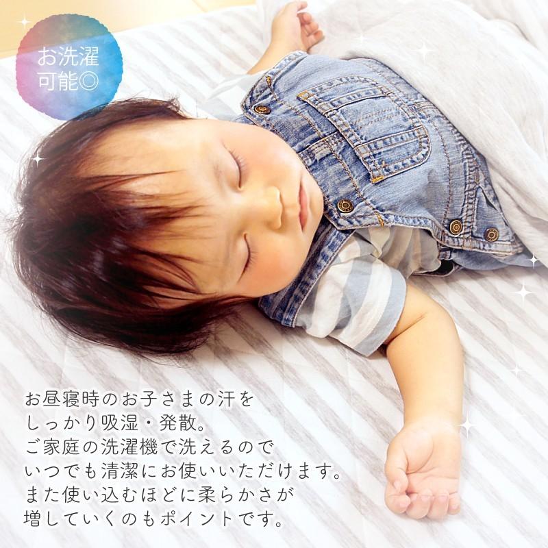 敷パッド ベビー 洗える 70×120 子ども用 子供 布団パッド 赤ちゃん 