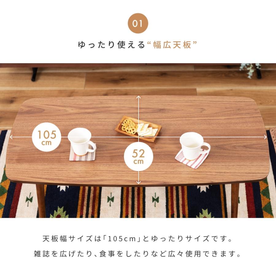 東谷 ローテーブル 折りたたみ式 幅105cm おしゃれ 木製 天然木