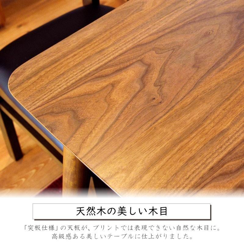 東谷 ダイニングテーブル 4人 幅120cm 木製 正方形 丸角 ウォルナット