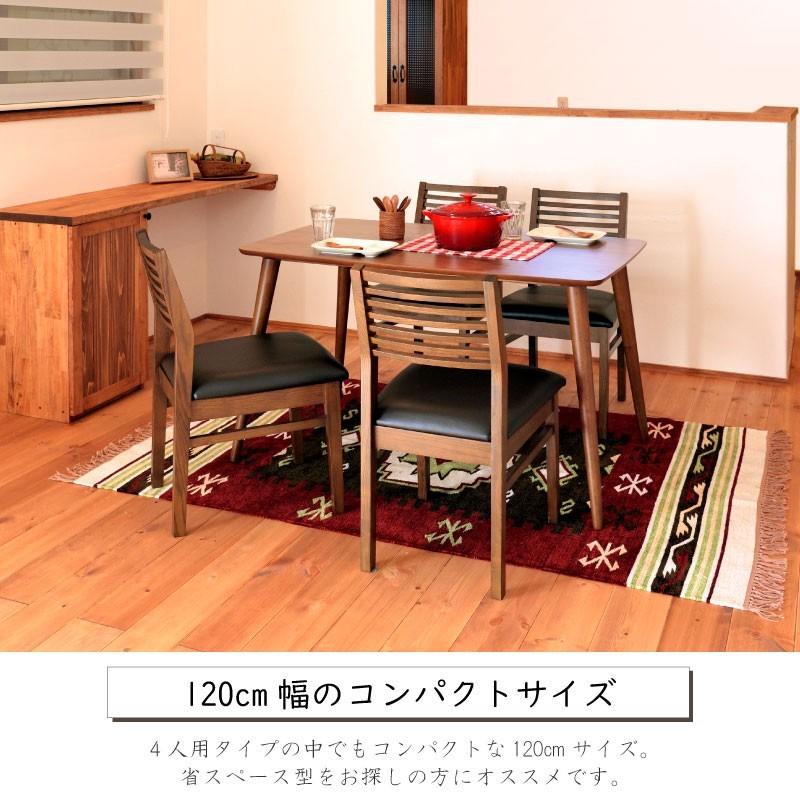 東谷 ダイニングテーブル 4人 幅120cm 木製 正方形 丸角 ウォルナット