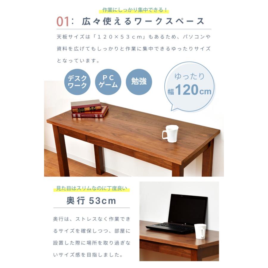 東谷 デスク 幅120cm 奥行53cm パソコンデスク テレワーク 在宅勤務 PC