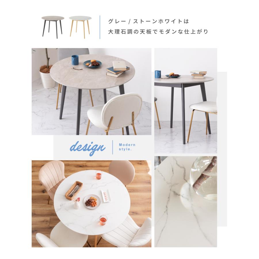 東谷 ダイニングテーブル 丸 幅90cm 2人用 ウッド 円形 大理石