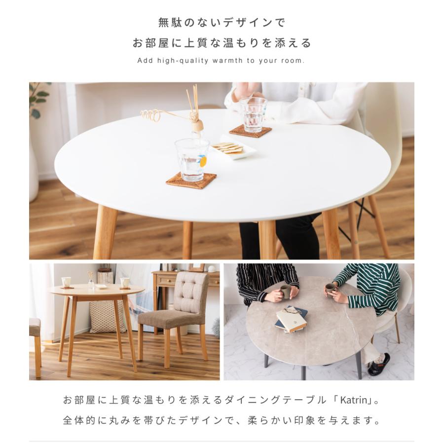 東谷 ダイニングテーブル 丸 幅90cm 2人用 ウッド 円形 大理石