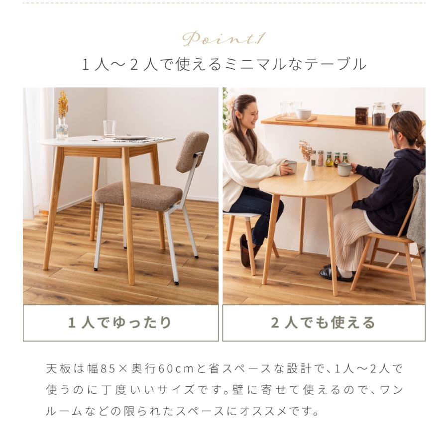 東谷 ダイニングテーブル テーブル おしゃれ 2人 ラウンド 東谷 ダイニングテーブル テーブル おしゃれ 2人 ラウンド