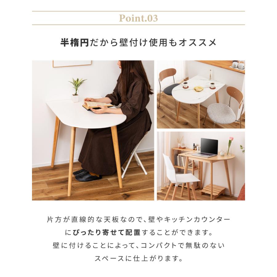 東谷 ダイニングテーブル テーブル おしゃれ テーブル 天然木 木製