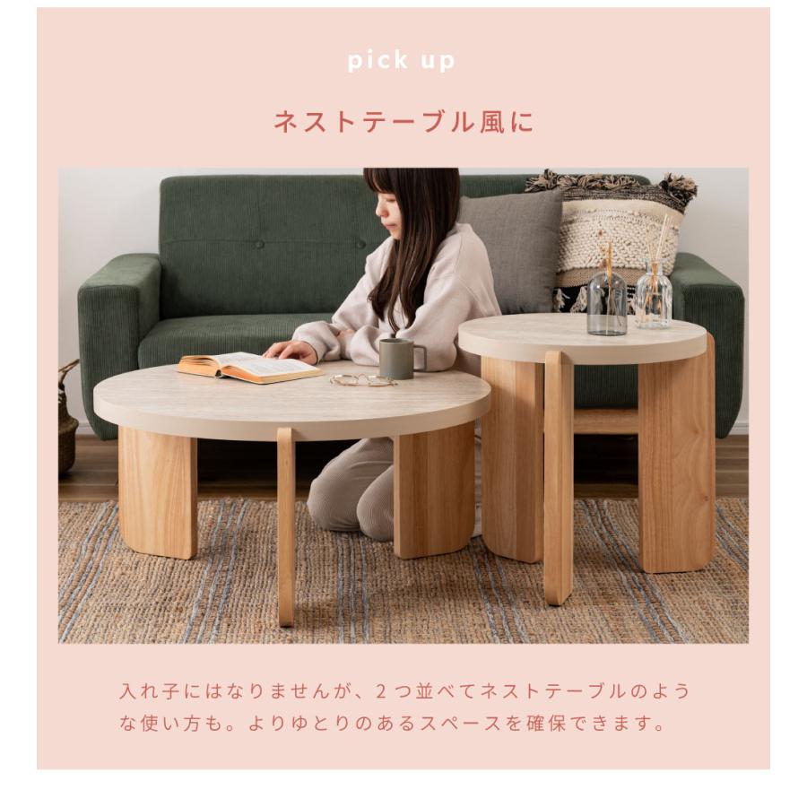 東谷 ローテーブル センターテーブル 幅83 高さ38 石目調 天然木