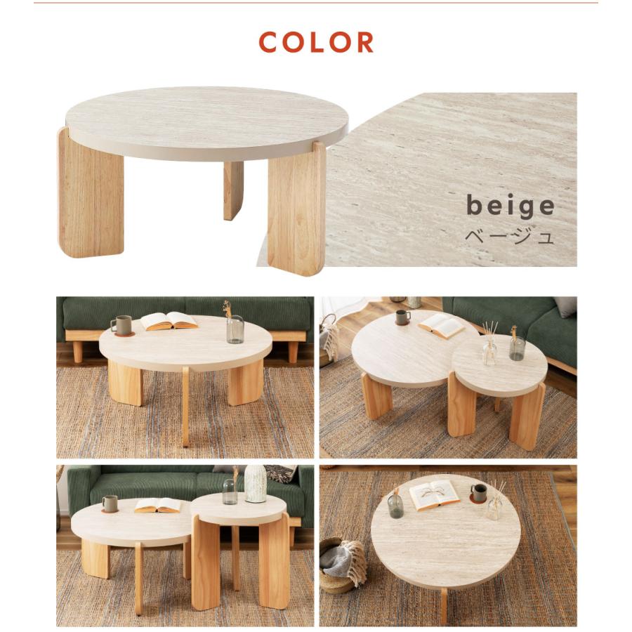 東谷 ローテーブル センターテーブル 幅83 高さ38 シンプル モダン