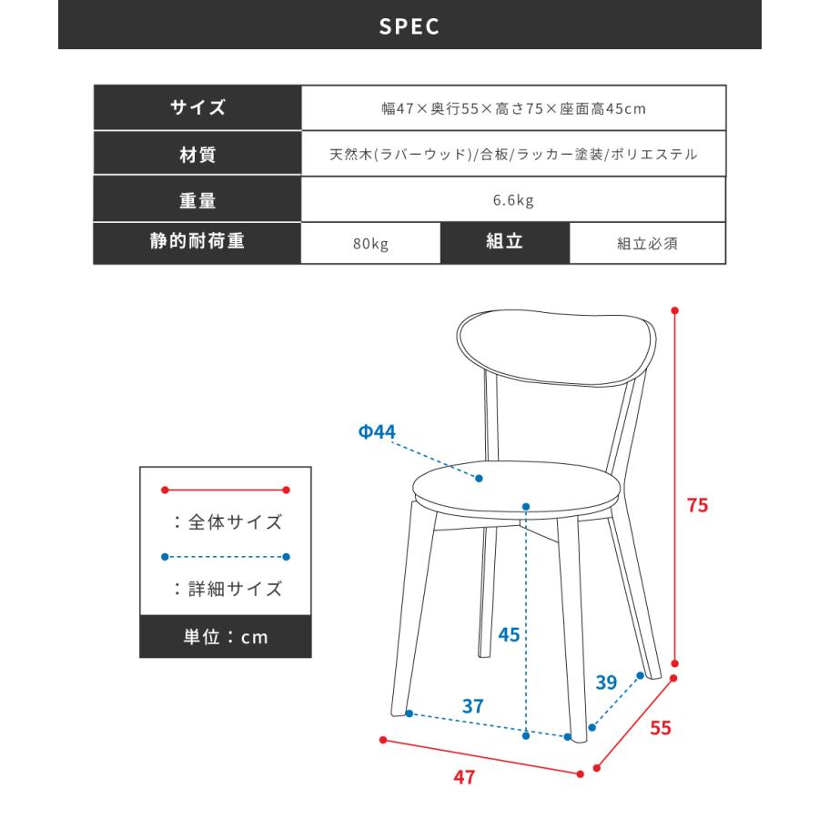 東谷 ダイニングチェア 座面高45 シンプル モダン 白 ホワイト