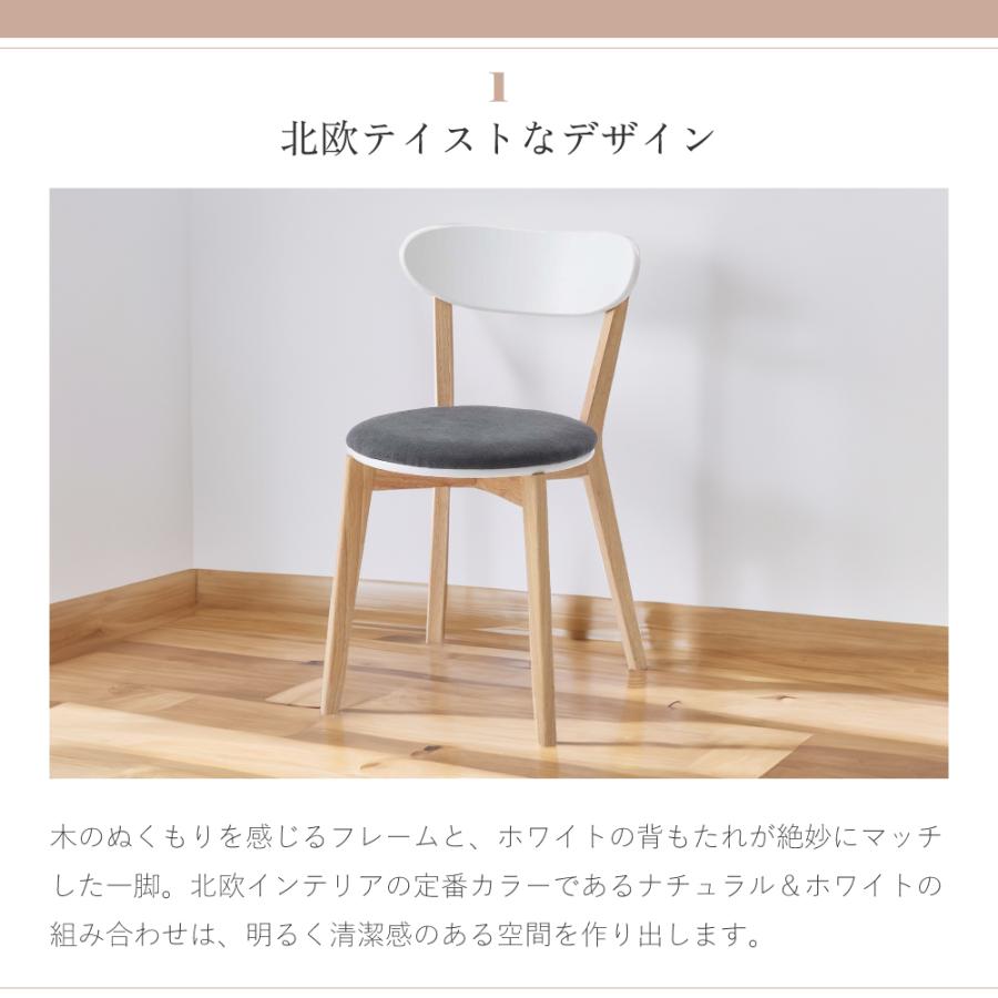ホワイト モダンダイニングチェア 高さ調節可能 東谷 ダイニングチェア 座面高45 シンプル モダン 白 ホワイト