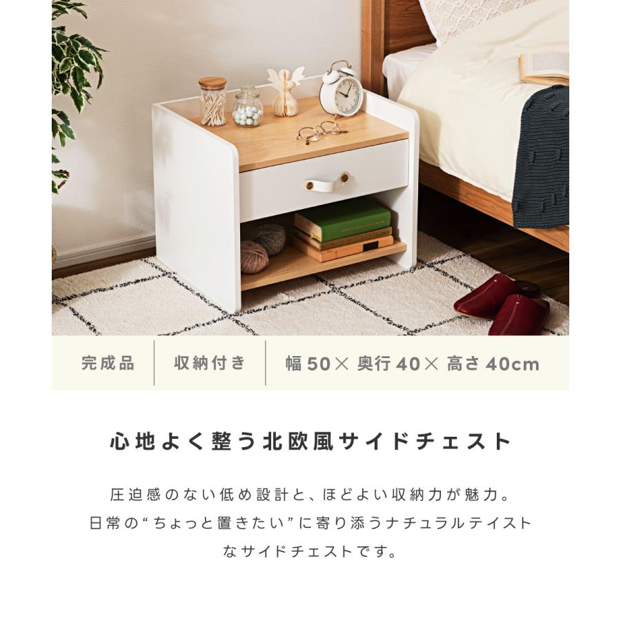 東谷 サイドテーブル 高さ40cm 引き出し 完成品 組立不要 幅50cm