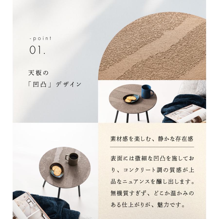 東谷 サイドテーブル 円形 直径40cm 幅40cm スチール シンプル 丸