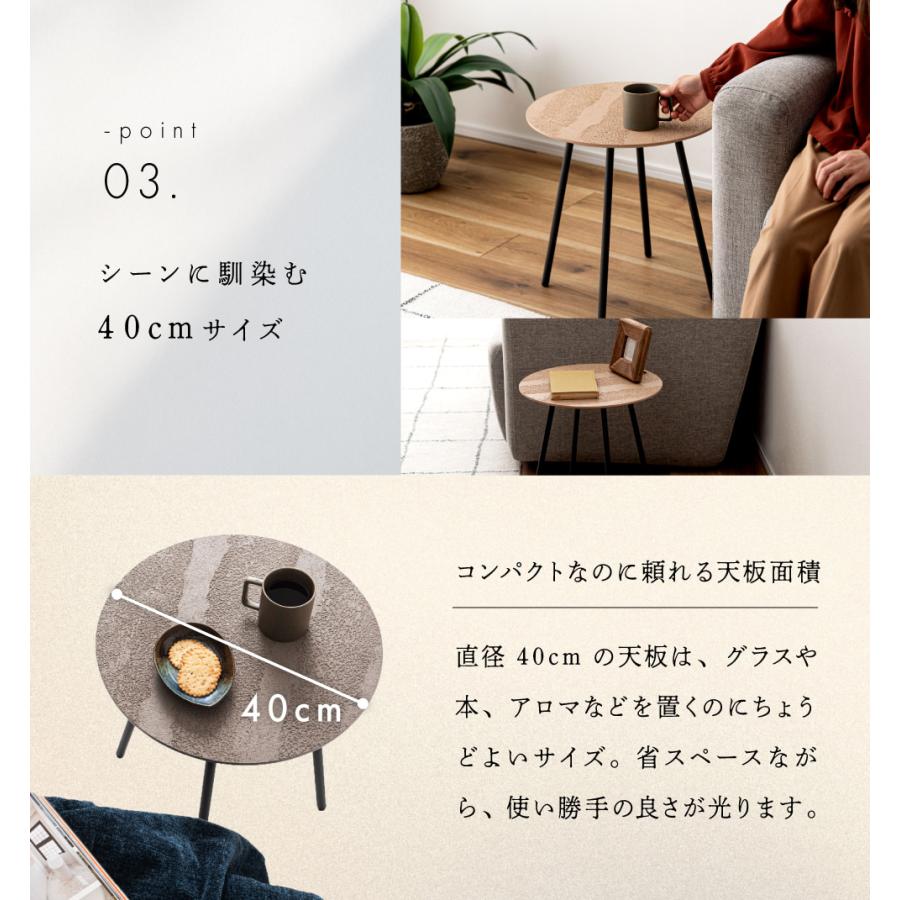 東谷 ラウンドサイドテーブル 直径40cm 木製 北欧レトロ カフェテーブル 東谷 サイドテーブル 円形 直径40cm 幅40cm スチール シンプル 丸