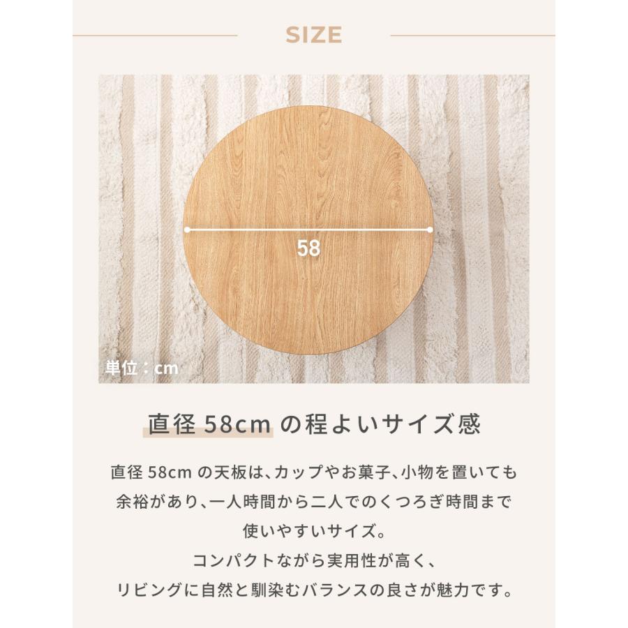 東谷 センターテーブル リビングテーブル 円形 ローテーブル 木製
