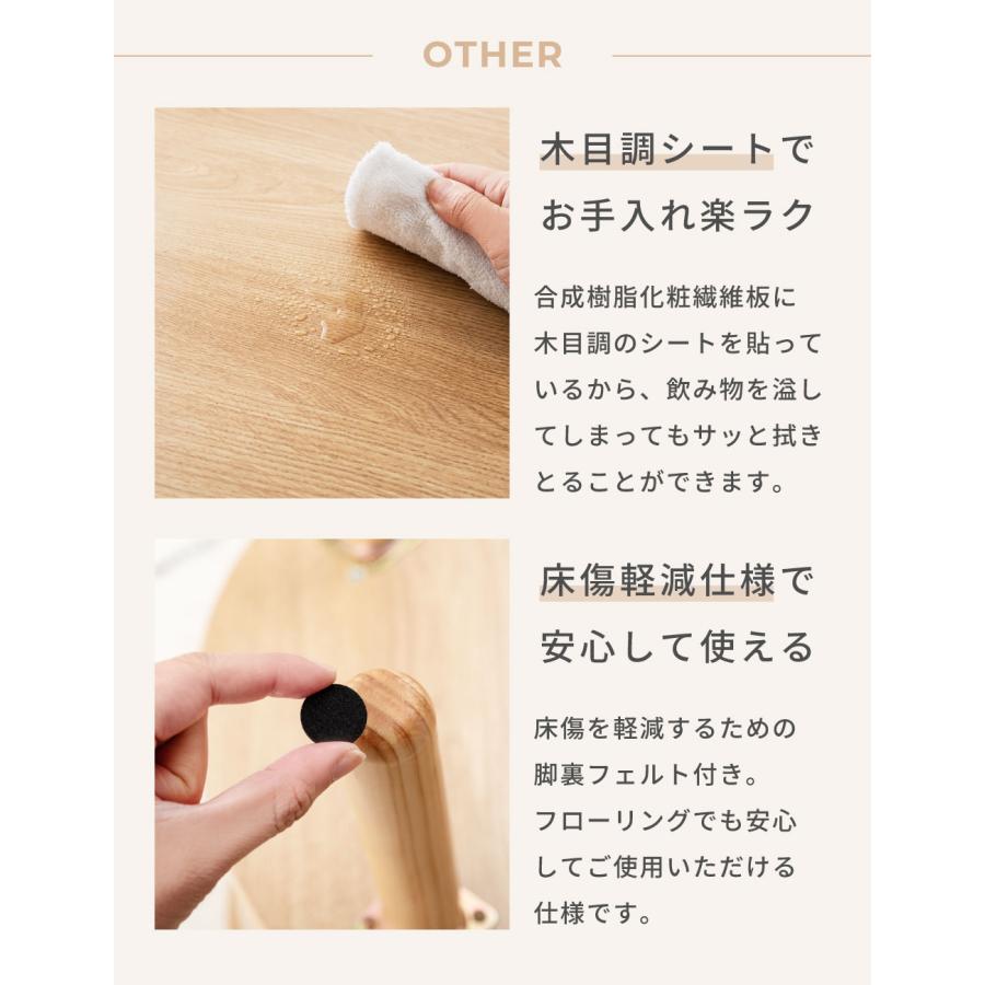 東谷 センターテーブル リビングテーブル 円形 ローテーブル 木製
