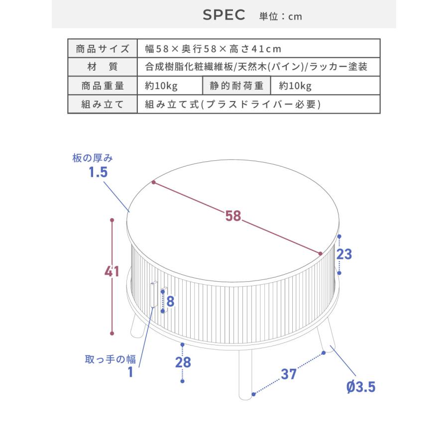 東谷 センターテーブル リビングテーブル 円形 ローテーブル 木製