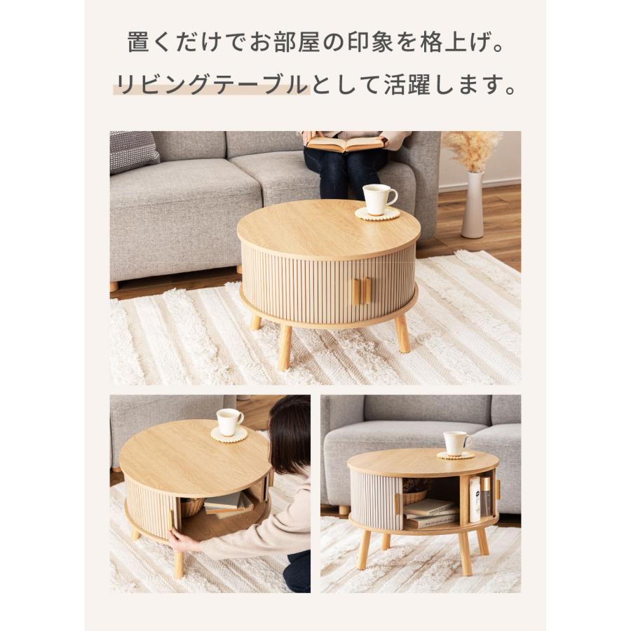 東谷 センターテーブル リビングテーブル 円形 ローテーブル 木製