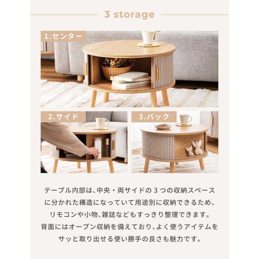 東谷 センターテーブル リビングテーブル 円形 ローテーブル 木製