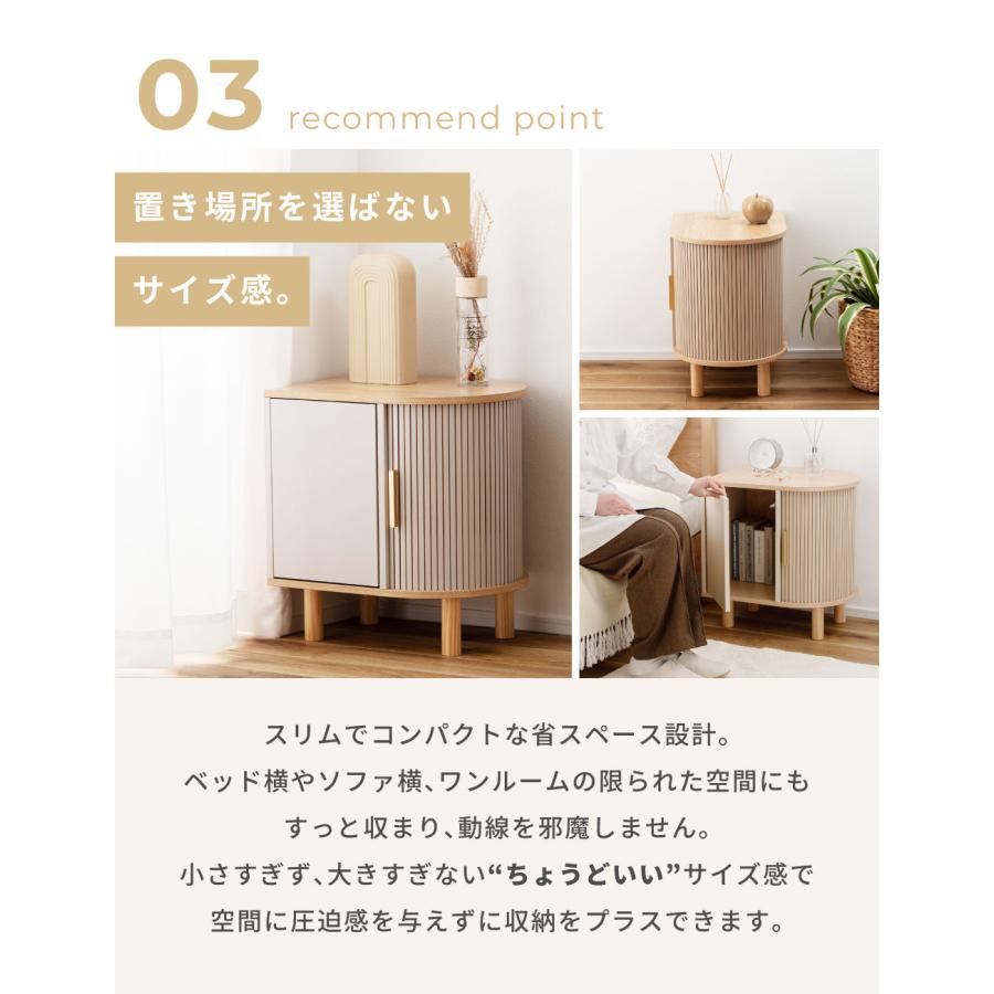 東谷 サイドテーブル 収納 高さ52cm キャビネット ラック 棚 シェルフ