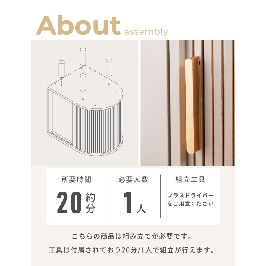 東谷 サイドテーブル 収納 高さ52cm キャビネット ラック 棚 シェルフ