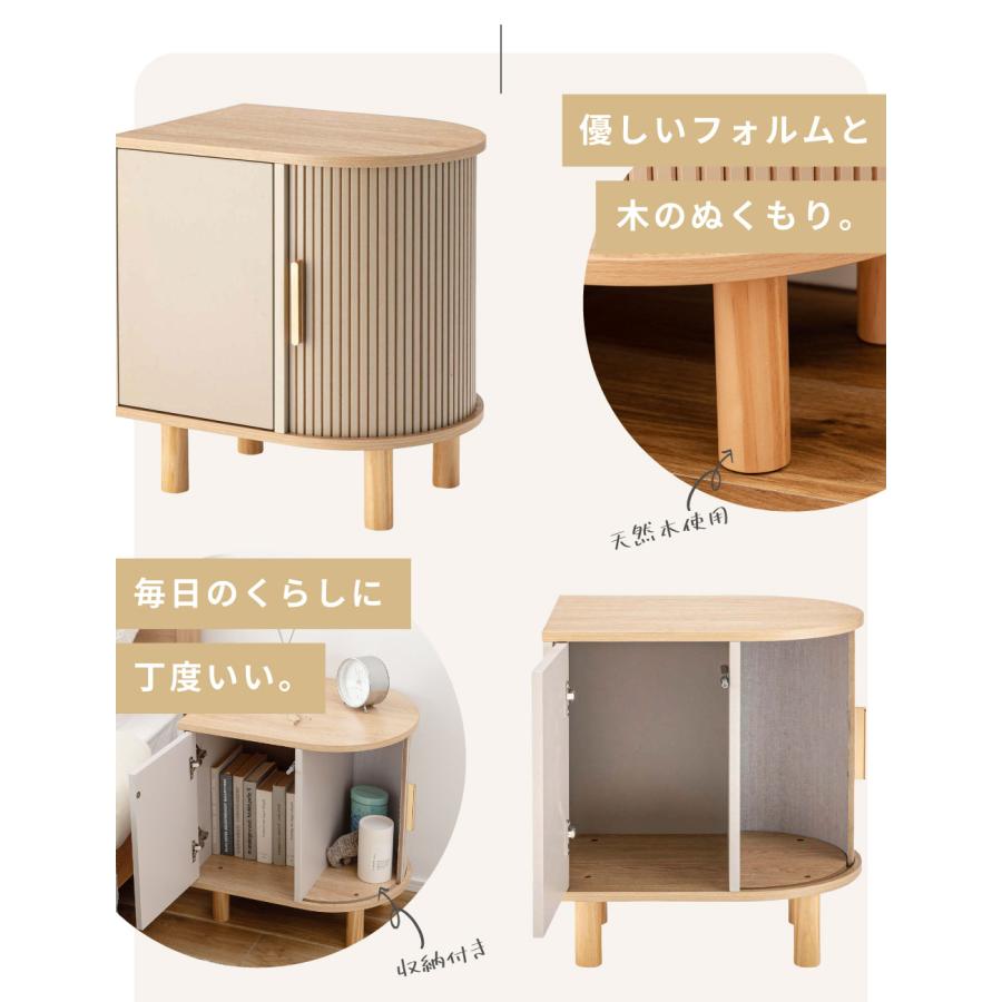 東谷 サイドテーブル 収納 高さ52cm キャビネット ラック 棚 シェルフ
