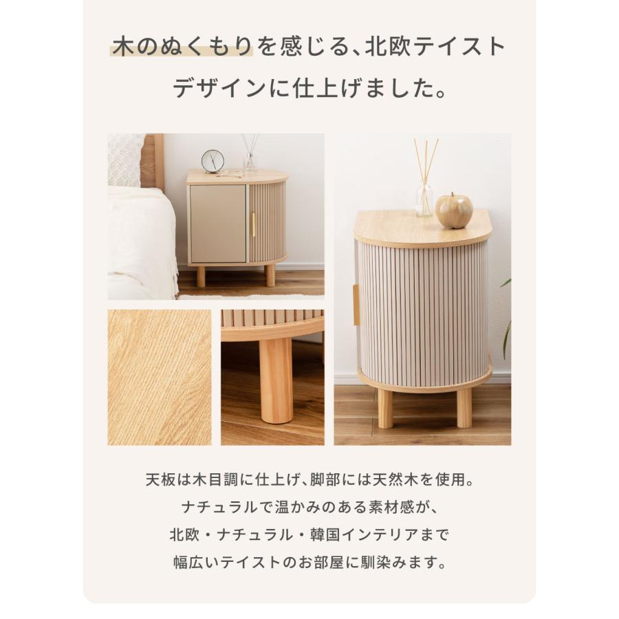 東谷 サイドテーブル 収納 高さ52cm キャビネット ラック 棚 シェルフ