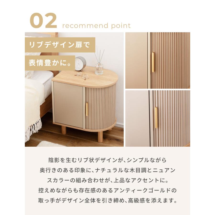 東谷 サイドテーブル 収納 高さ52cm キャビネット ラック 棚 シェルフ