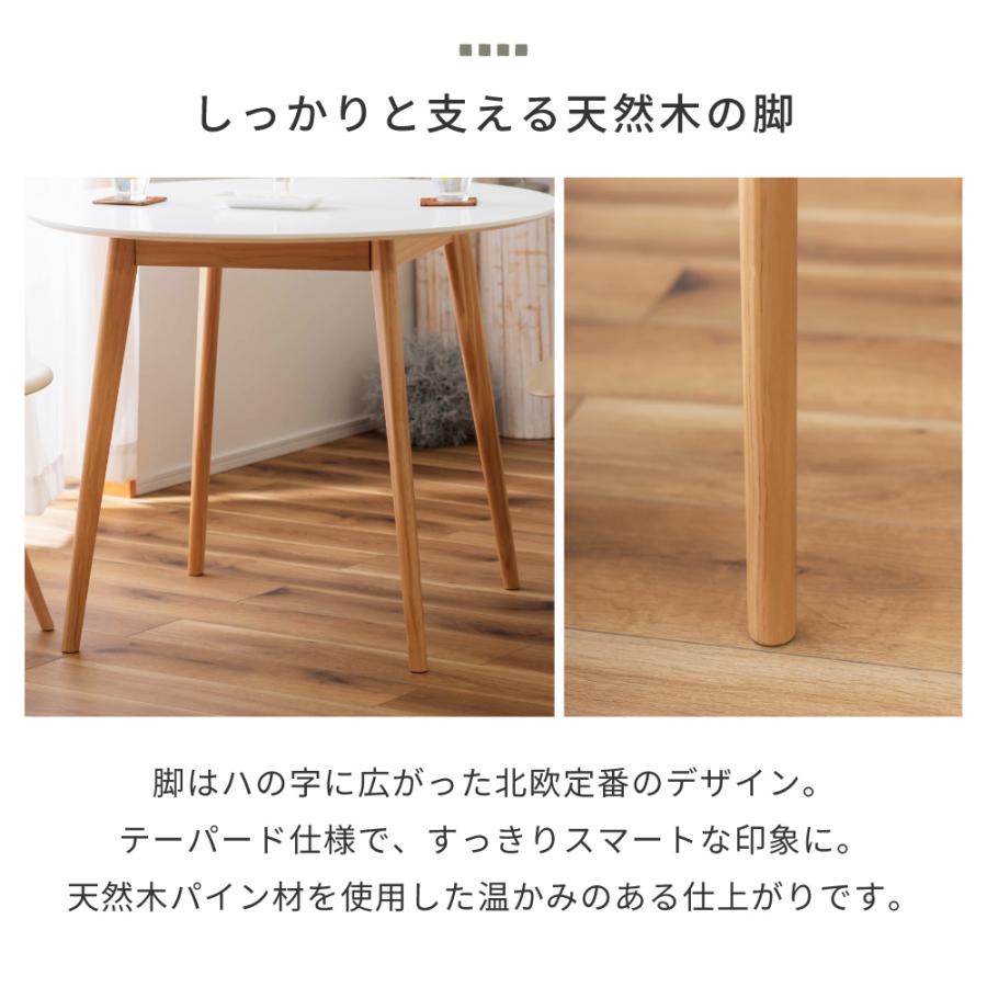 東谷 ダイニング3点セット 幅90cm 円形 イームズチェア リプロダクト