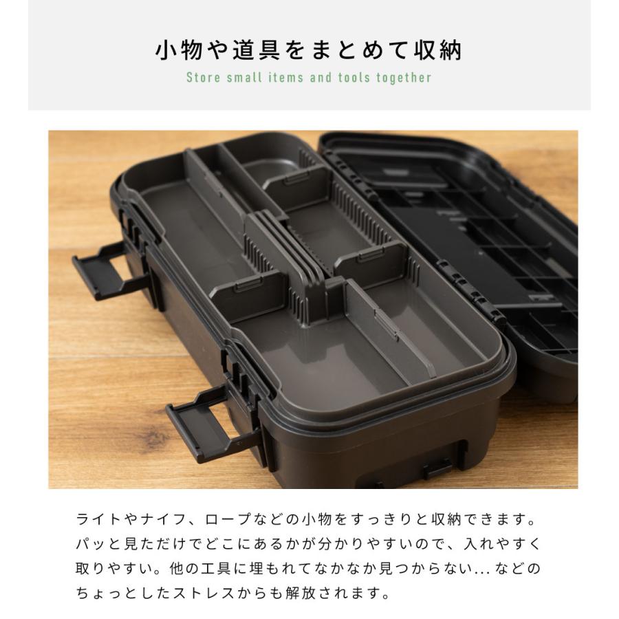 東谷 トランクカーゴ トレー 仕切り板 セット販売 区切り アウトドア