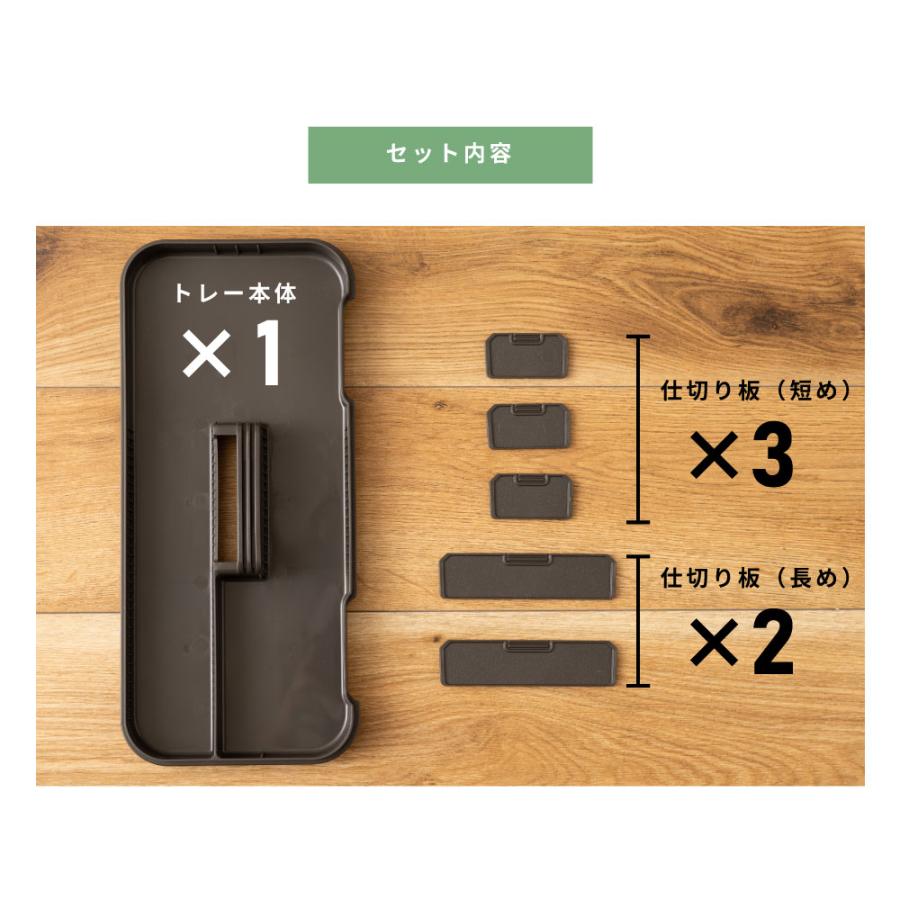 東谷 トランクカーゴ トレー 仕切り板 セット販売 区切り アウトドア