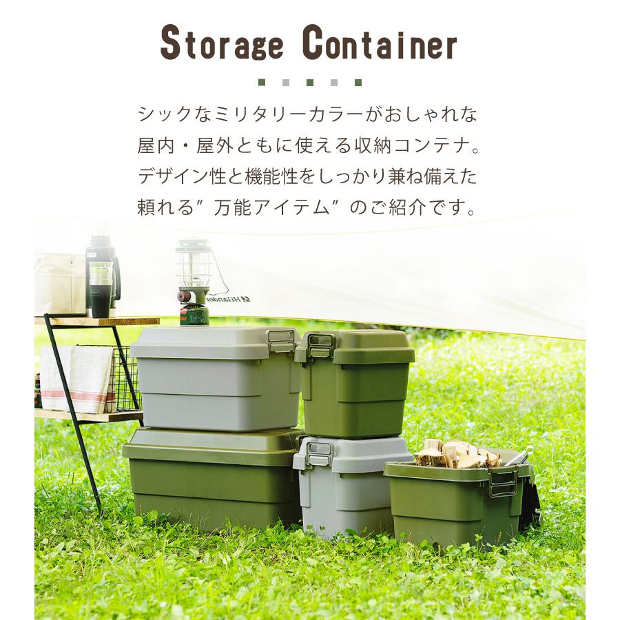 東谷 収納スツール コンテナボックス トランクカーゴ 20L 収納ケース
