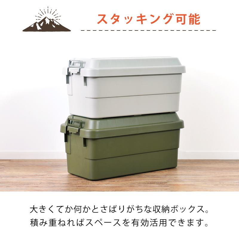 東谷 収納コンテナ 蓋付き 30L 座れる おしゃれ 収納箱 プラスチック