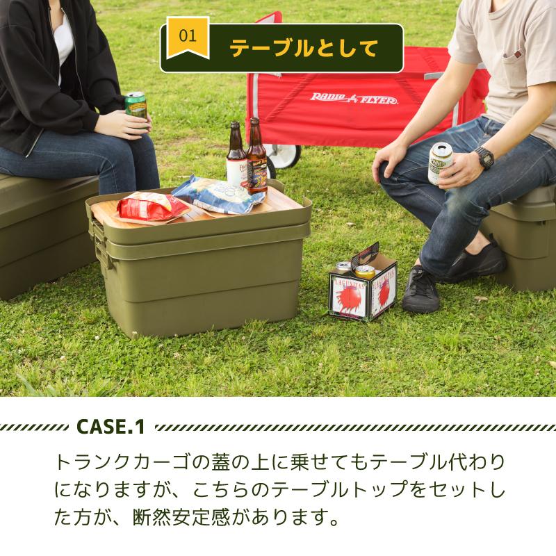 東谷 収納コンテナ 蓋 天板付き 50L プラスチック 収納ケース 収納