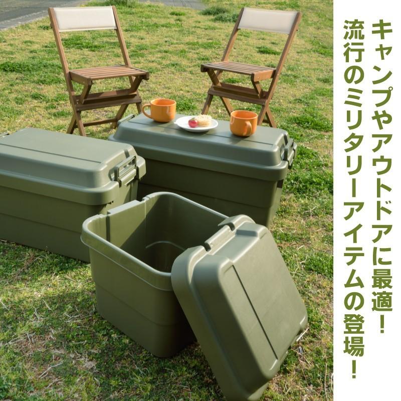 東谷 収納コンテナ 蓋 天板付き 50L プラスチック 収納ケース 収納