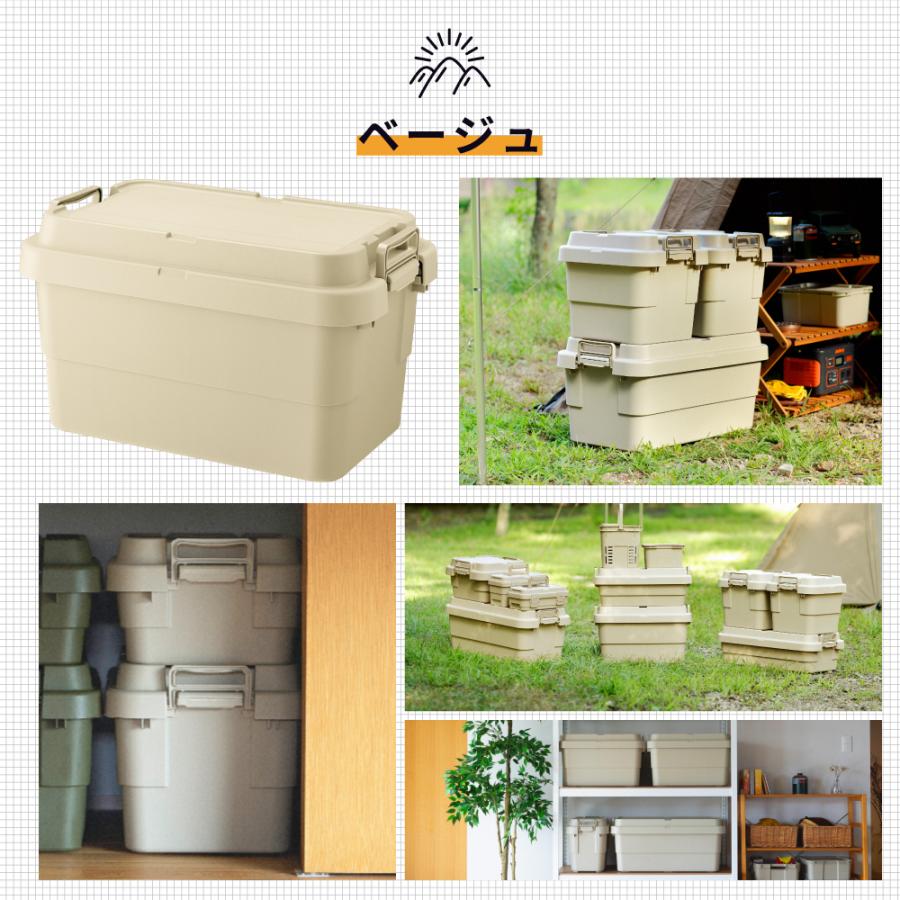 東谷 収納コンテナ 座れる 50L 2個セット 収納ケース 積み重ね