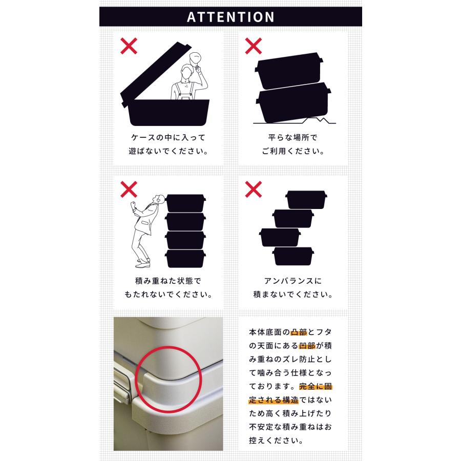 東谷 収納コンテナ 座れる 50L 2個セット 収納ケース 積み重ね